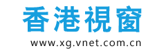香港视窗logo